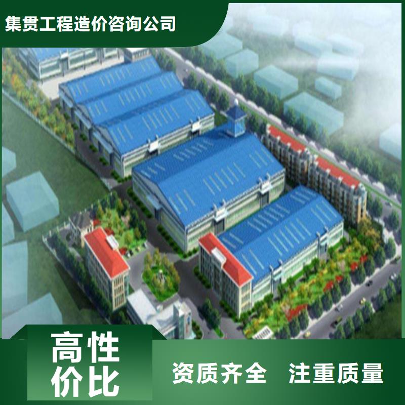 工程预算工程全程预算放心