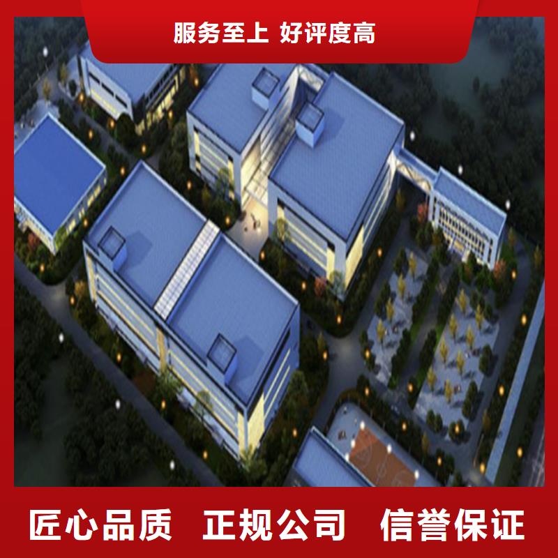做工程预结算分公司