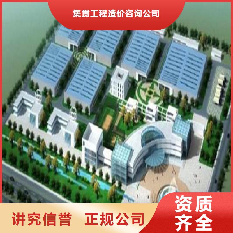 工程预算【做工程预算】实力强有保证