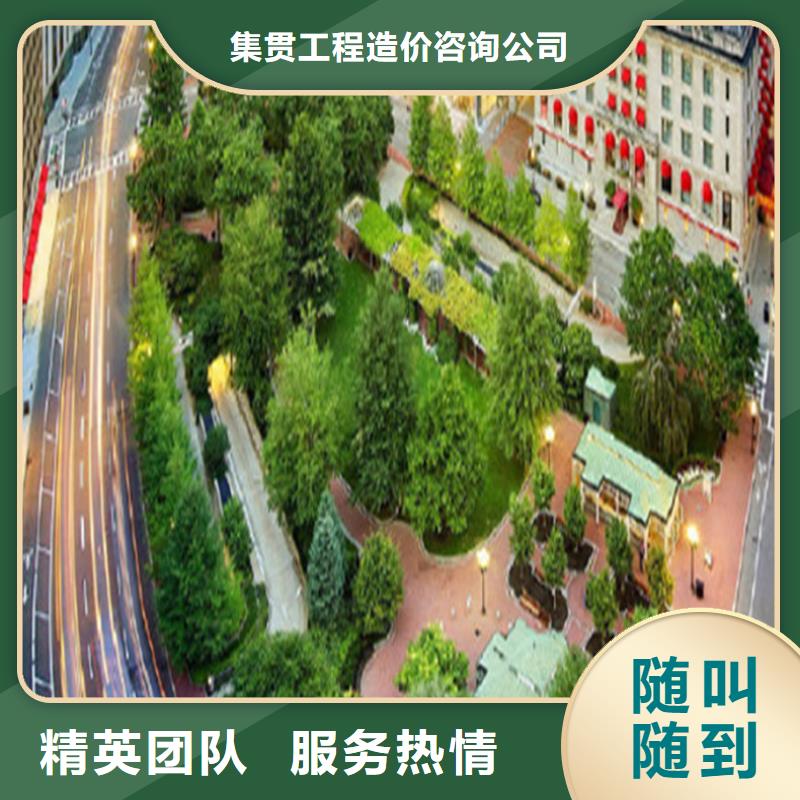工程预算【工程结算】讲究信誉