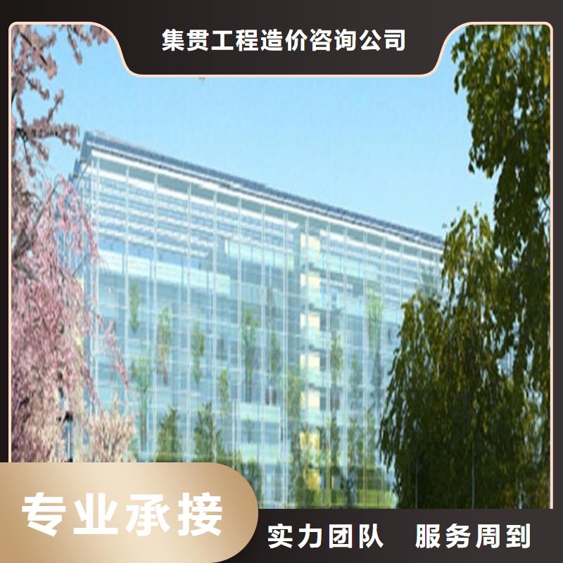 做工程预算图形算量