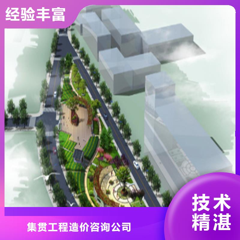 【工程预算】【BIM咨询】良好口碑