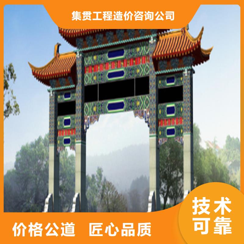 做工程預(yù)算》《造價(jià)表