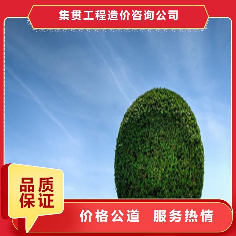 工程预算【竣工全程估算】解决方案