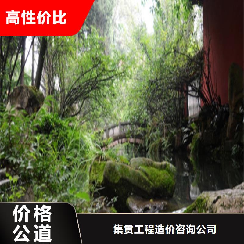 苏州做预算造价有限公司