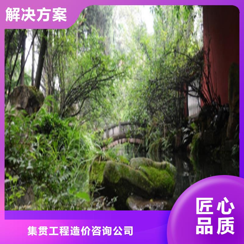 做工程预算》《造价机构