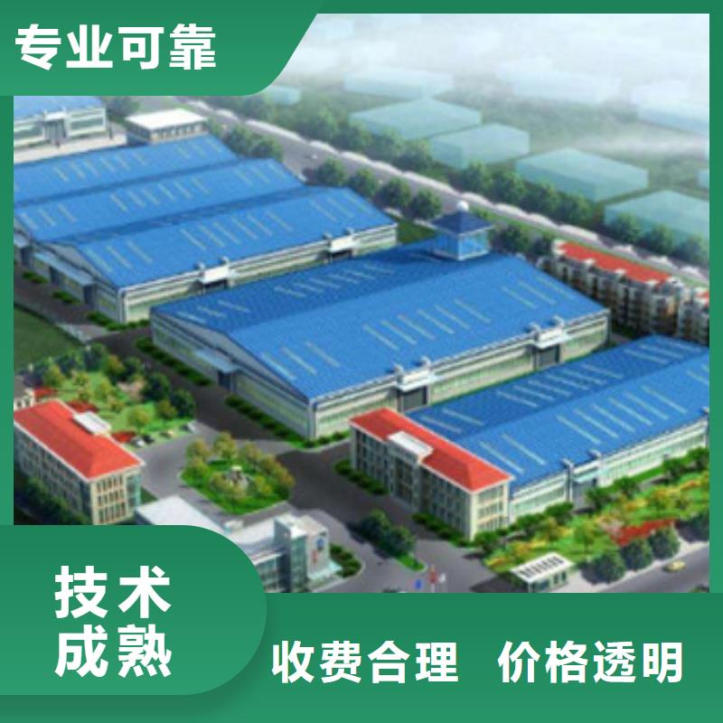 做工程预算的机构