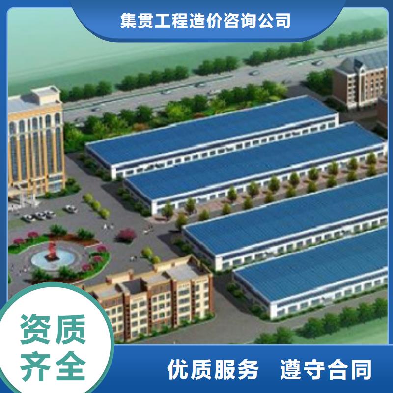 工程预算【竣工结算】从业经验丰富