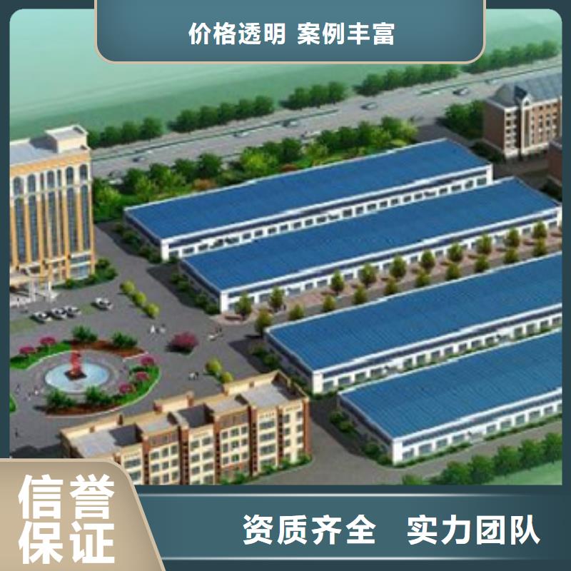做工程预算细则
