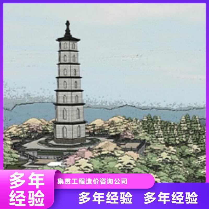 工程预算,【投标代理】承接