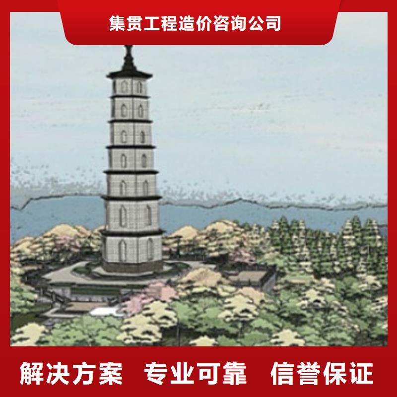 沧州做工程预算<土建造价公司>