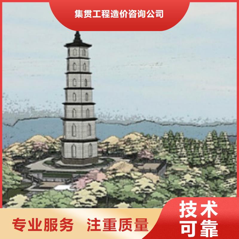 做工程預結算團隊