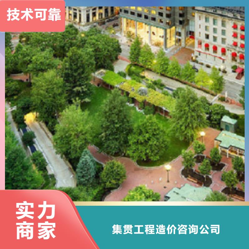 大安做预算造价书