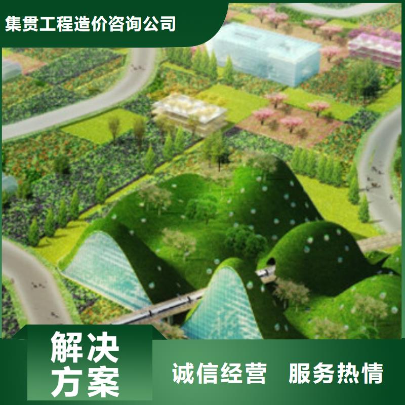 做工程预算公司