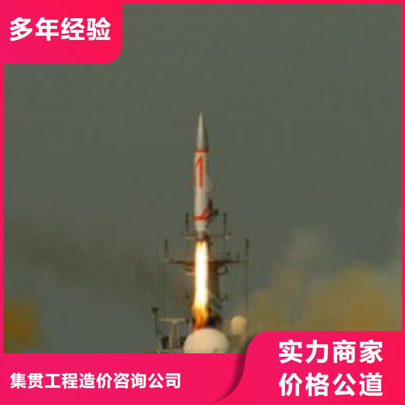 算量做工程预算