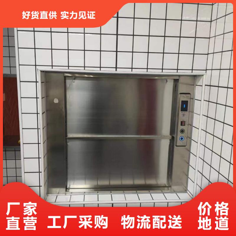 青岛四方区餐饮专用电梯性价比高