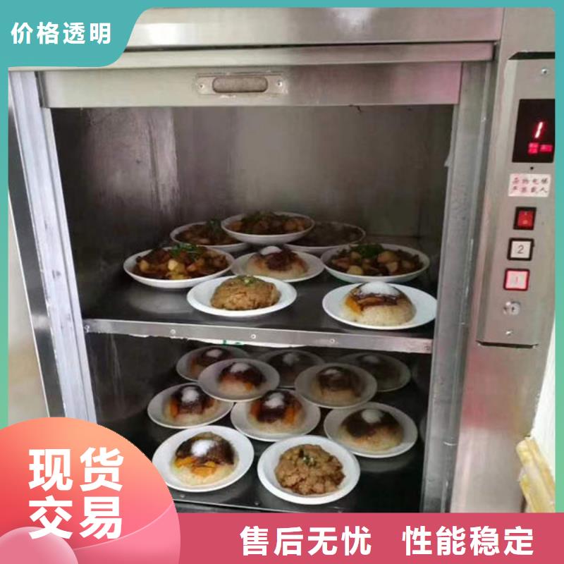 《力拓》襄阳襄州区厨房食梯订制
