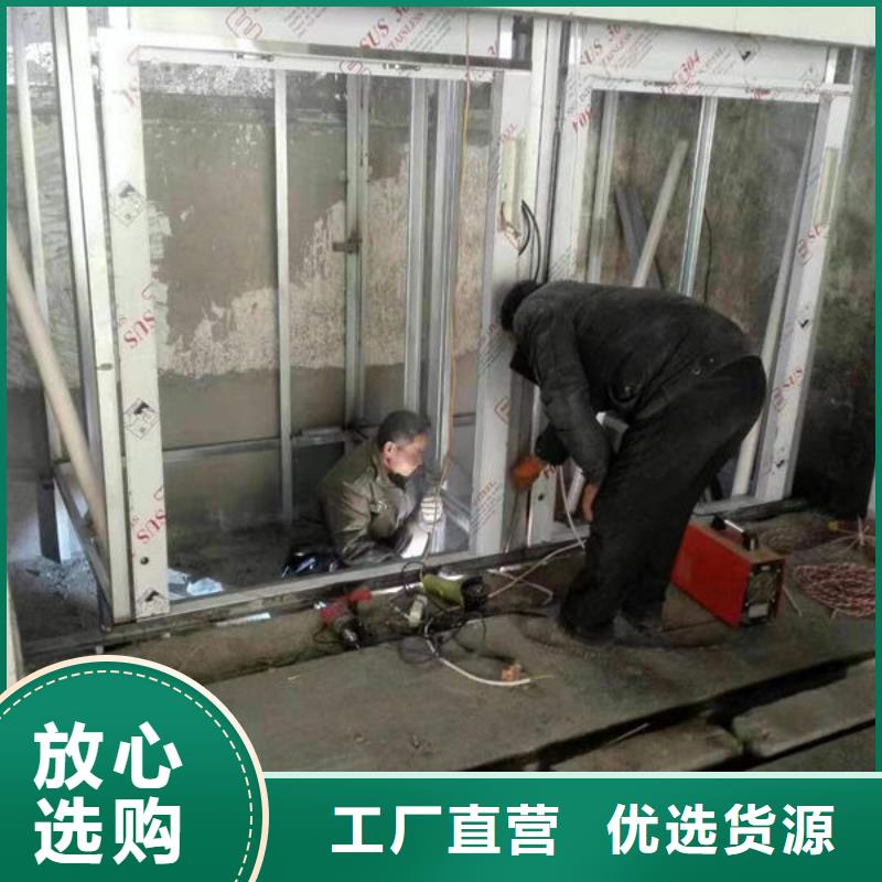 [北京]批发(力拓)传菜电梯、食梯传菜升降机电梯大厂生产品质