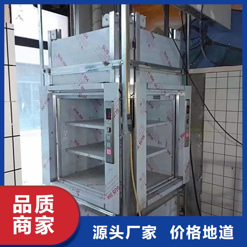 潍坊青州杂物电梯多重优惠