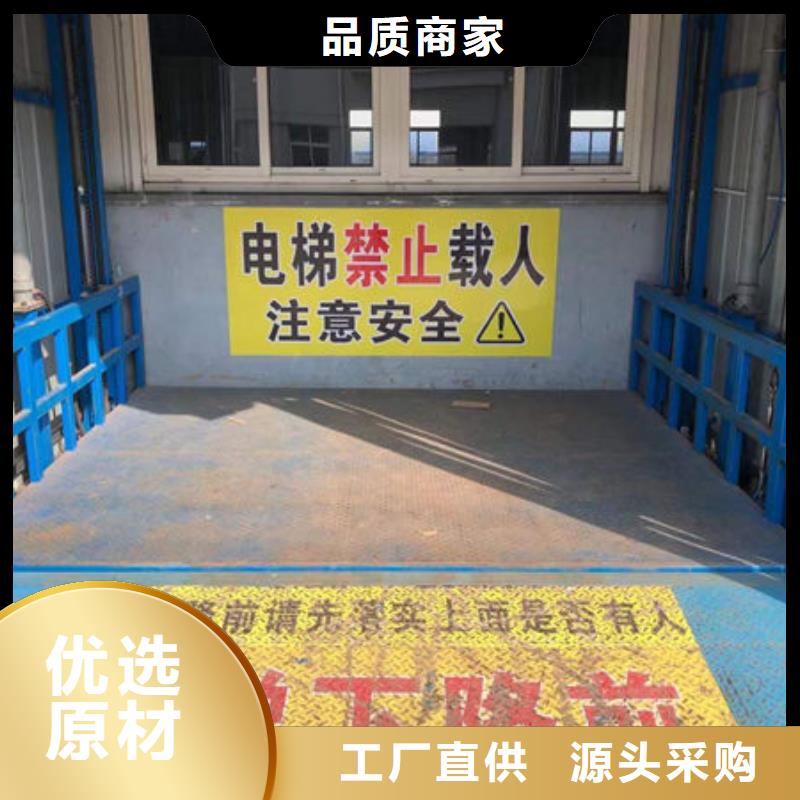 黄冈英山液压货梯改造维修保养