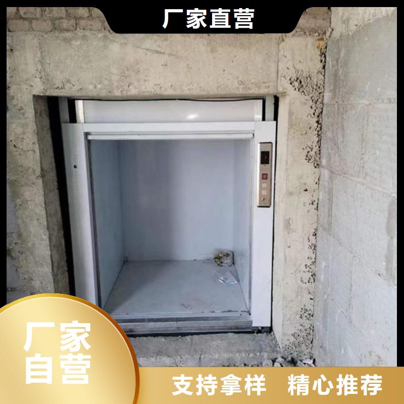 黄石黄石港区液压货梯价格合理