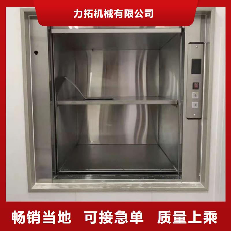 升降货梯_传菜电梯厂家用心做产品