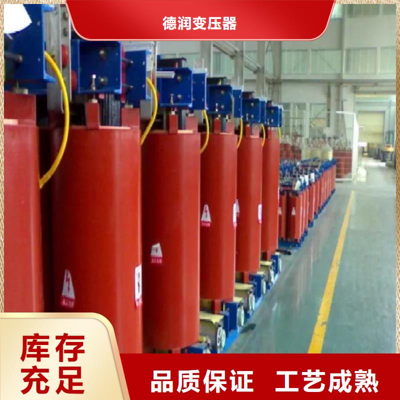 惠州当地干式变压器上铭牌在哪里质量放心