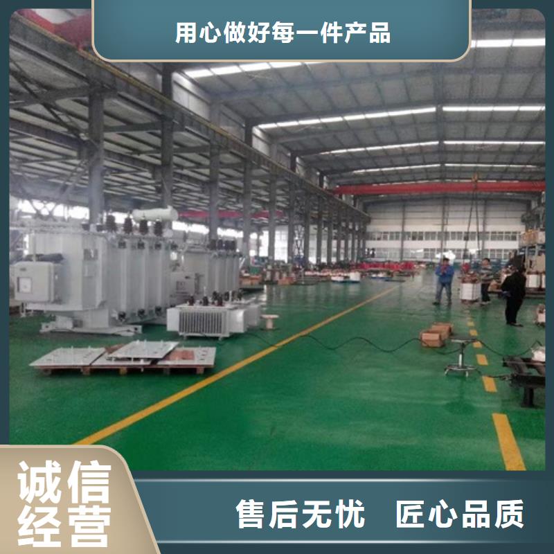 贵阳购买s11型油浸式变压器推荐厂家