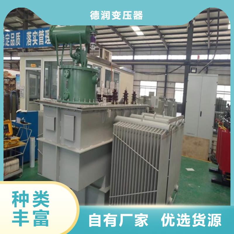 S11-800KVA/10KV/0.4KV油浸式变压器现货供应