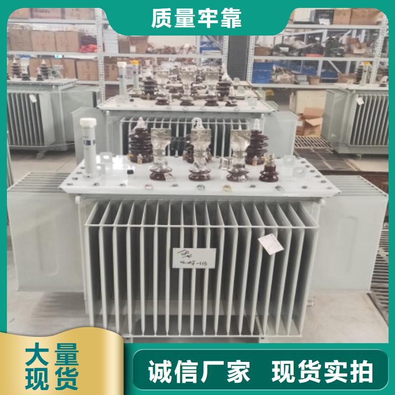 S13-1250KVA/10KV/0.4KV油浸式变压器来图定制