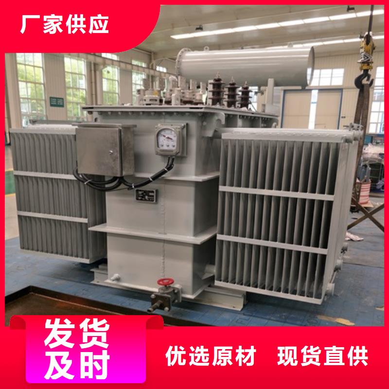 【芜湖】销售油浸式变压器供应商良心厂家
