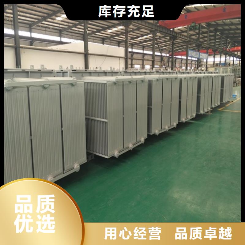 SZ11/SF11-8000KVA/35KV/10KV有载调压油浸式变压器品牌厂家