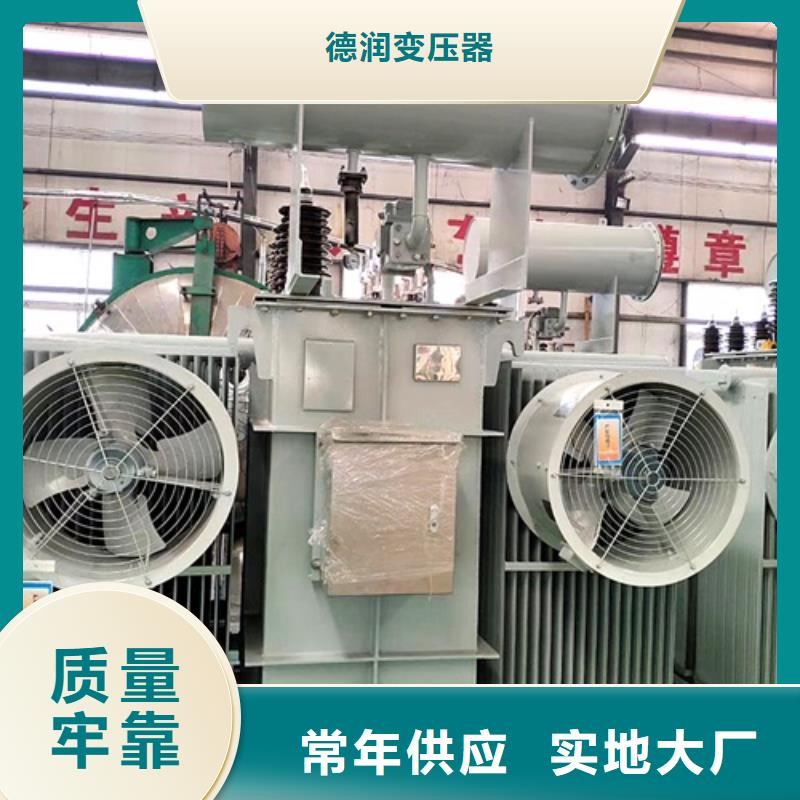 庆阳生产三相油浸式变压器销售生产厂家