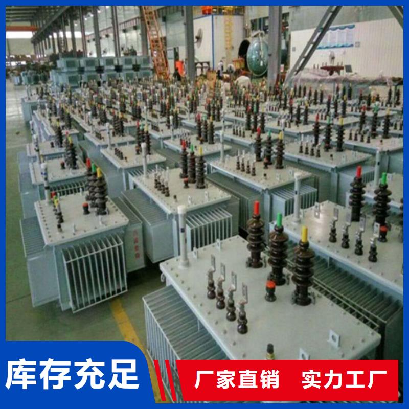 【芜湖】销售油浸式变压器供应商良心厂家