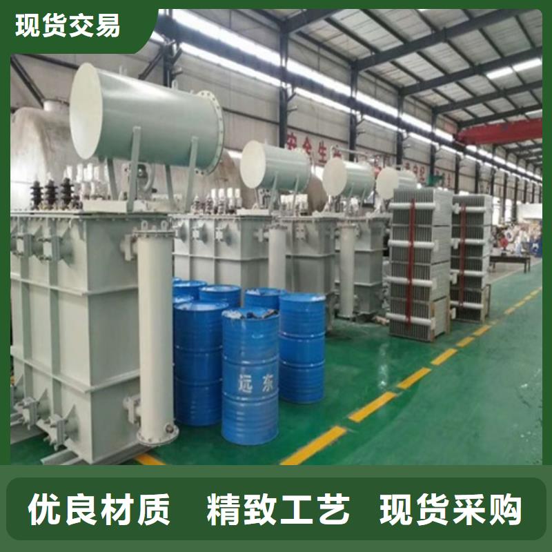 《台州》销售油浸式变压器多少钱厂家报价
