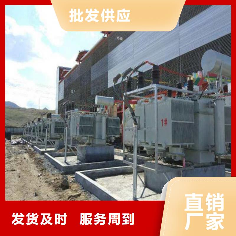 广州采购油浸式变压器厂家直销种类齐全