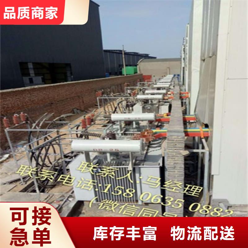 S13-2500KVA/35KV/10KV/0.4KV油浸式变压器欢迎电询