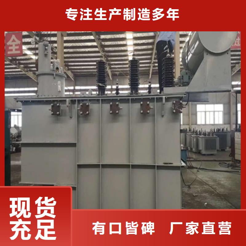 S22-3150KVA/35KV/10KV/0.4KV油浸式变压器生产厂家