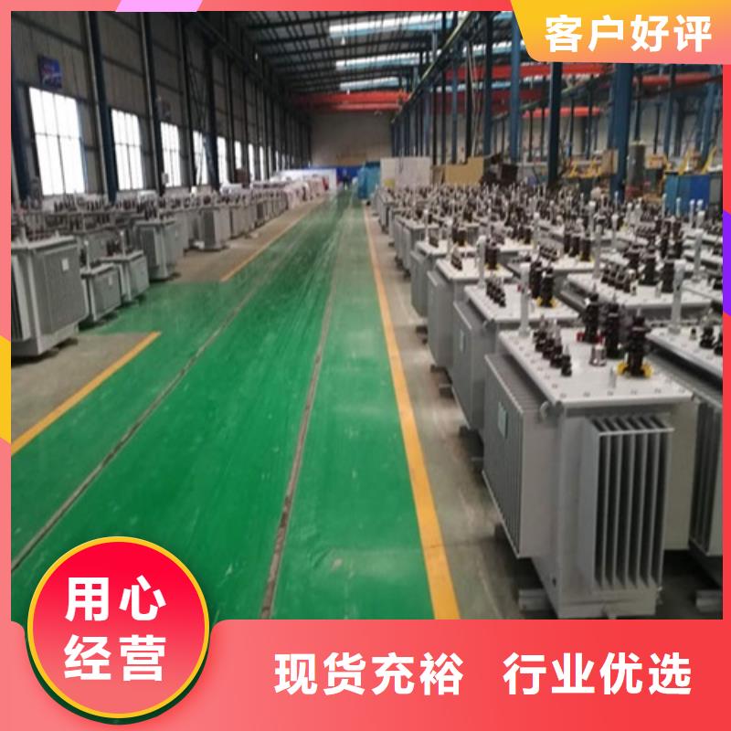 丽江选购油浸式变压器生产厂家工厂直销
