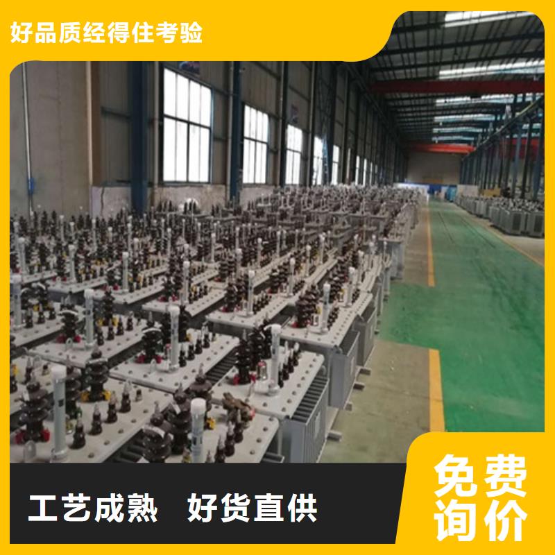 丽江选购油浸式变压器生产厂家工厂直销
