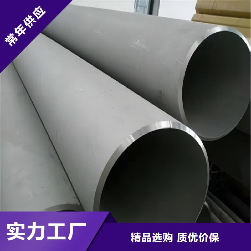 哈氏合金管【inconel718】精选优质材料