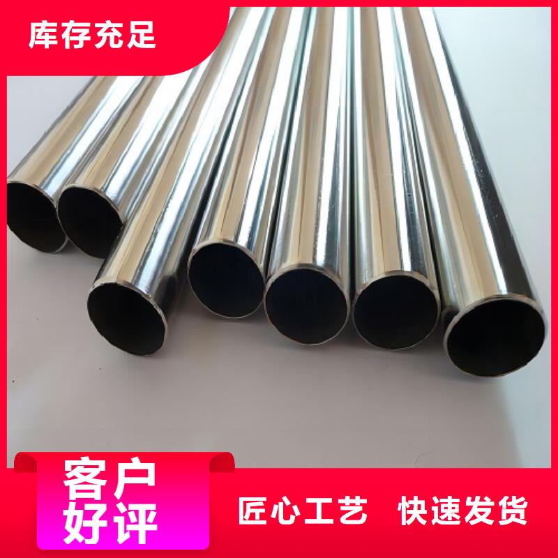 HastelloyC-276高温合金管销售
