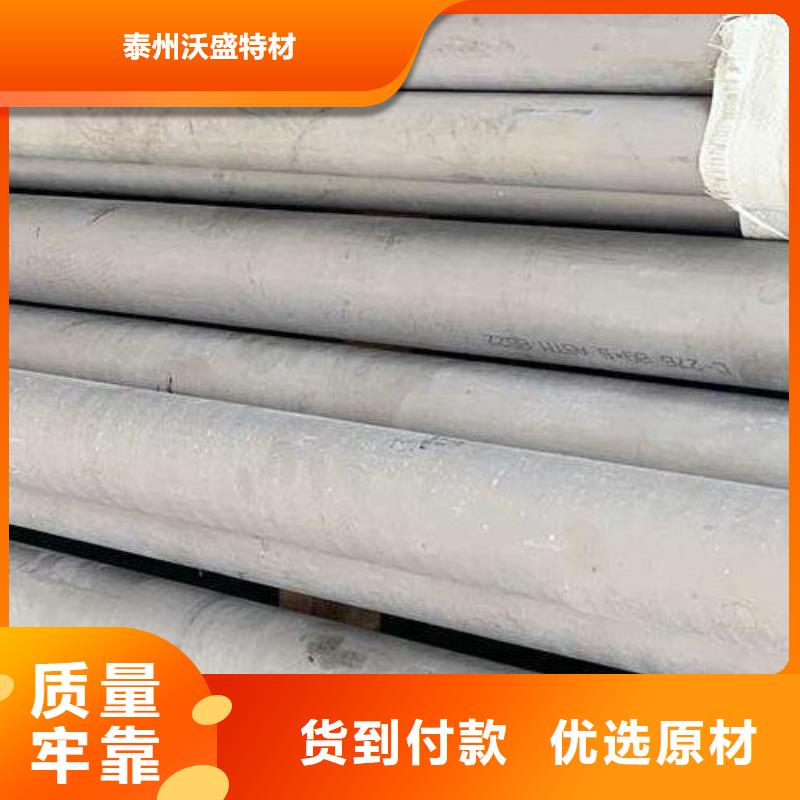 哈氏合金hc276直供厂家