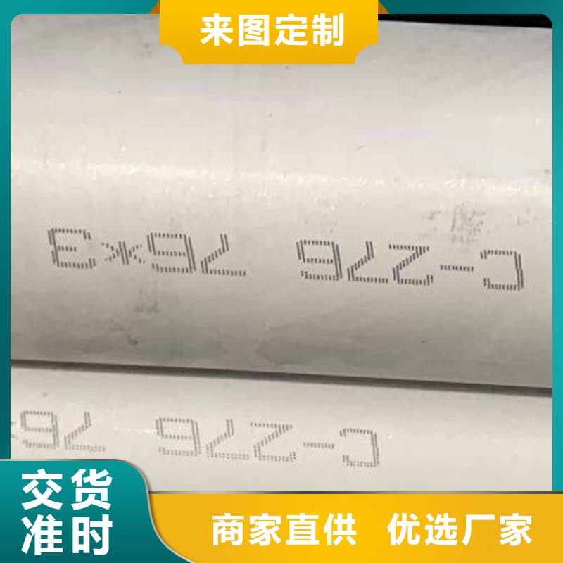 【哈氏合金管】哈氏合金C276板加工定制-可发货到波密|墨脱|阿里|日喀则|拉萨|那曲|昌都|山南
