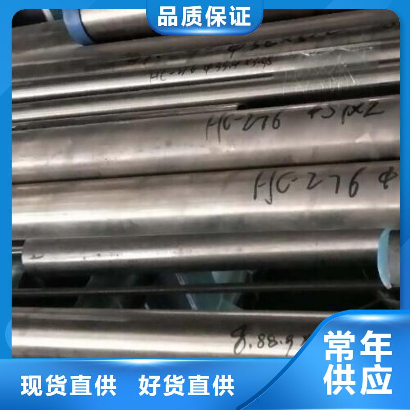哈氏c276合金管正规厂家