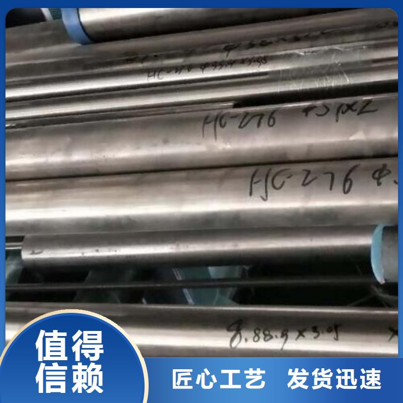 哈氏合金管哈氏合金无缝管款式多样