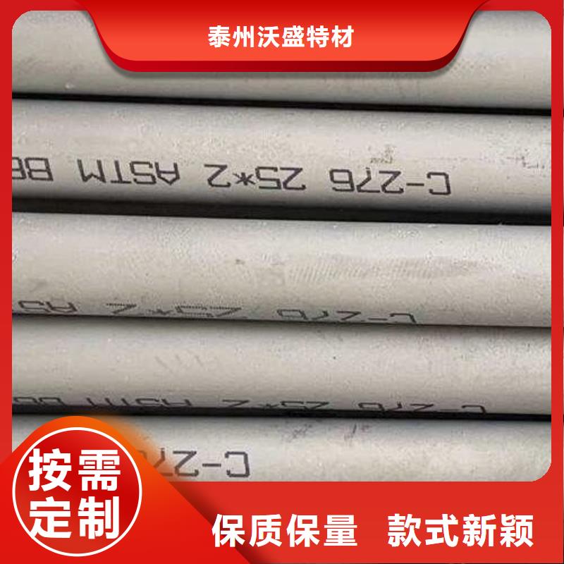 钛材哈氏合金放心选择