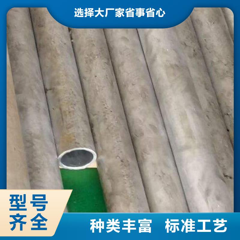 哈氏合金管incoloy926符合标准