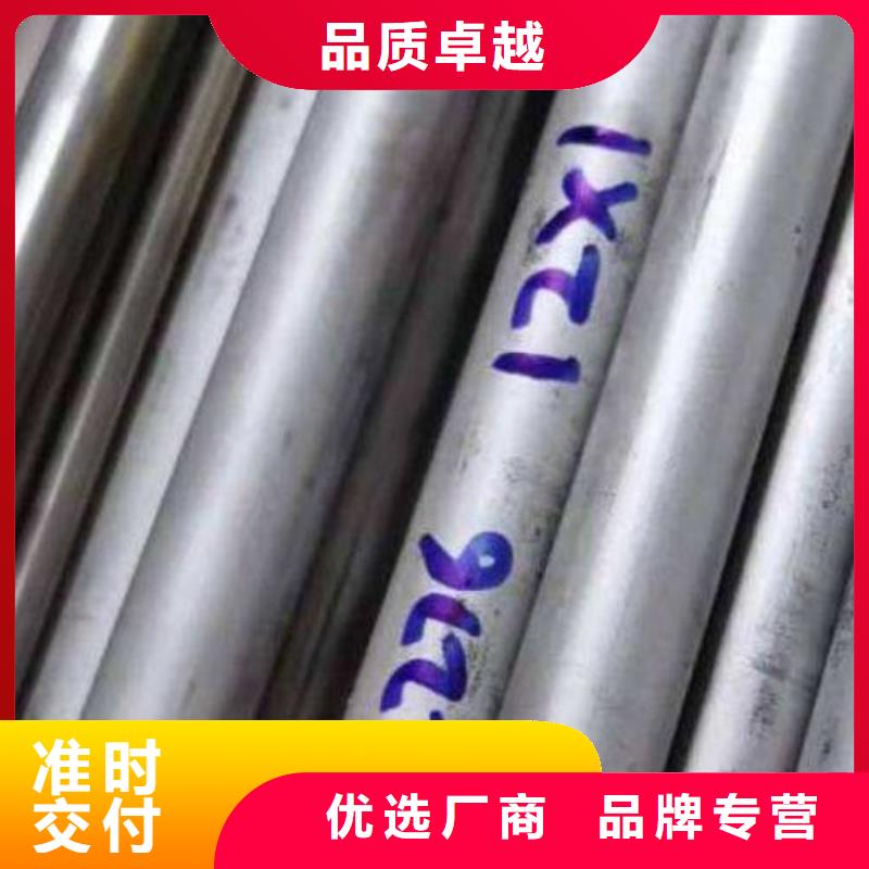 哈氏合金C276定制