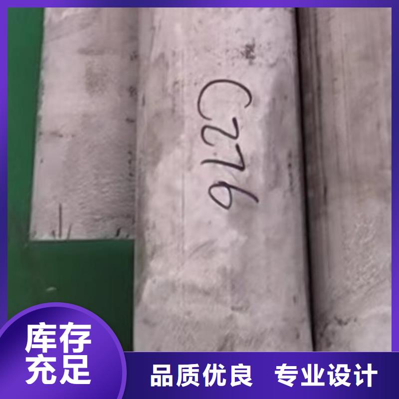 CW12MW哈氏合金管无中间商